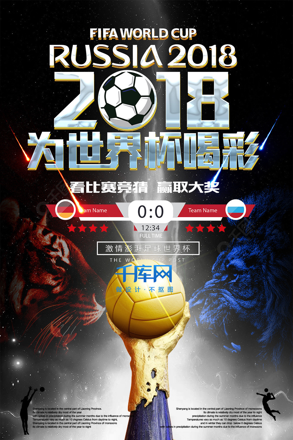 此他们才能