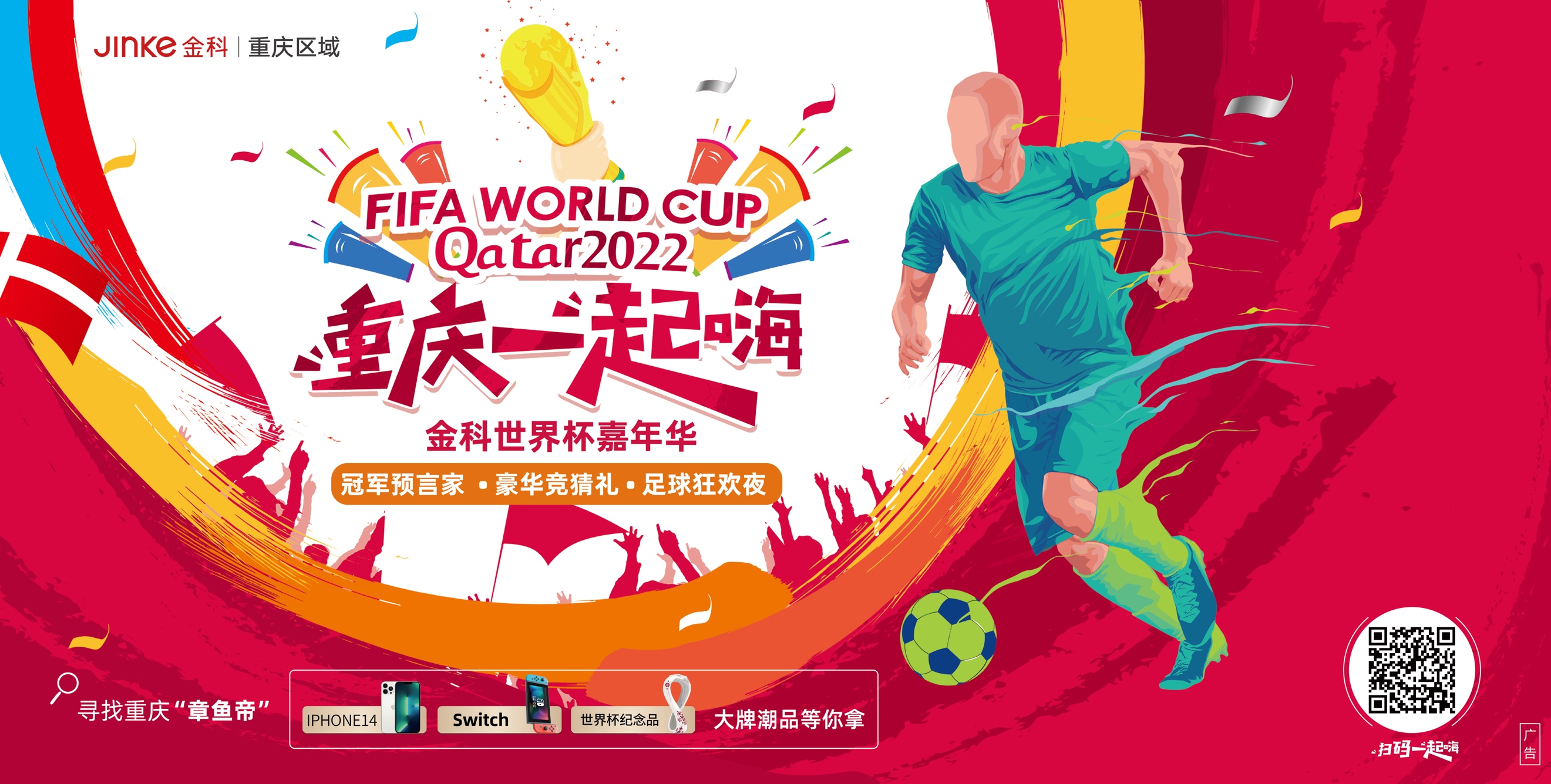 罚不仅仅