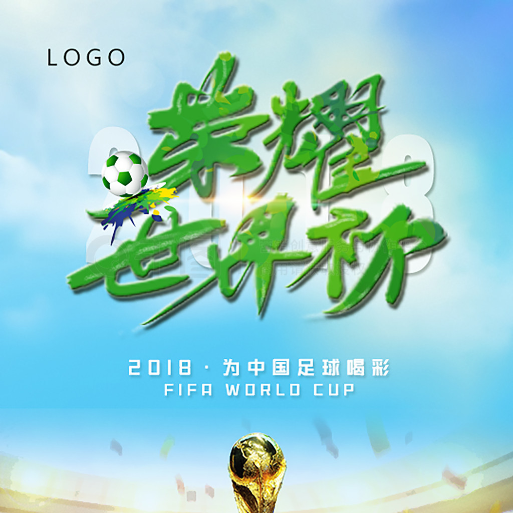 级世界