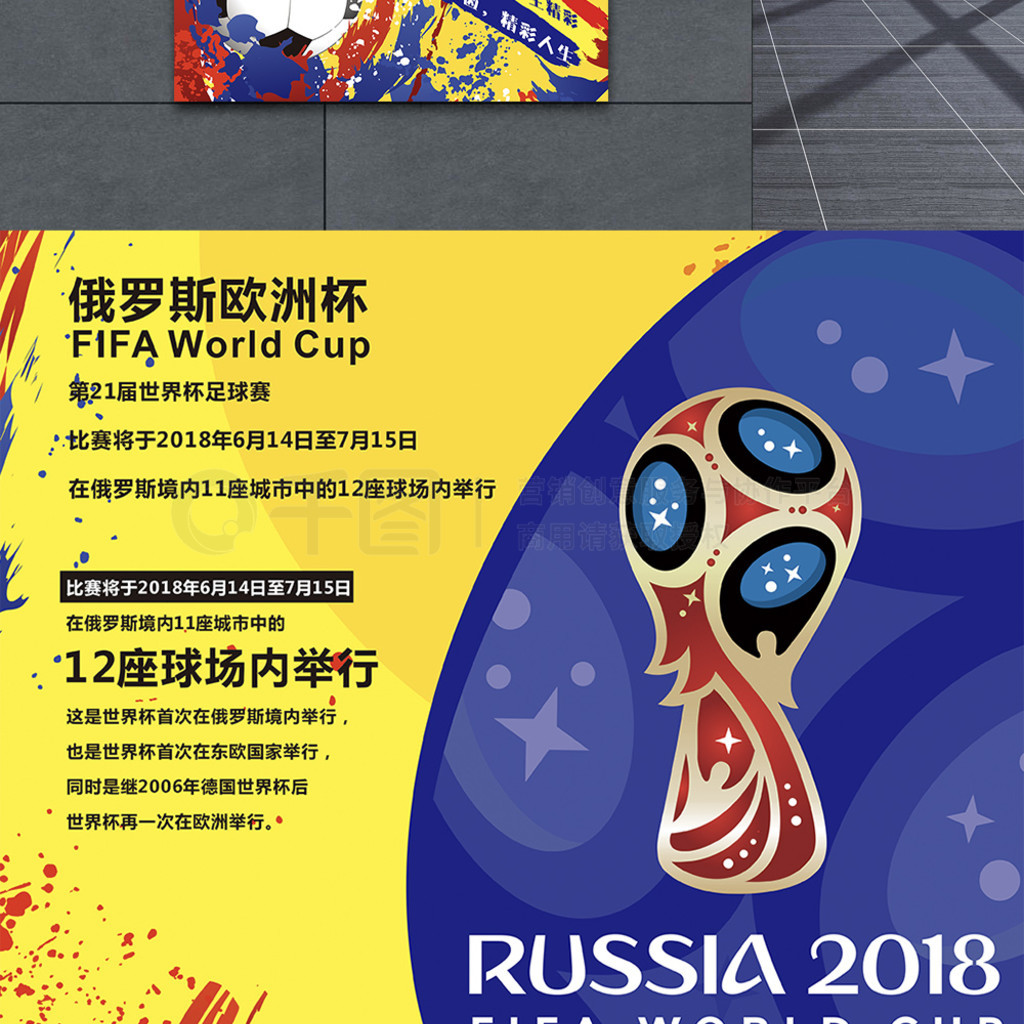 如网球运