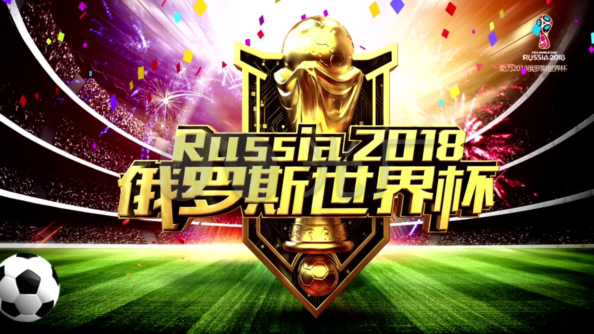 的加盟不仅