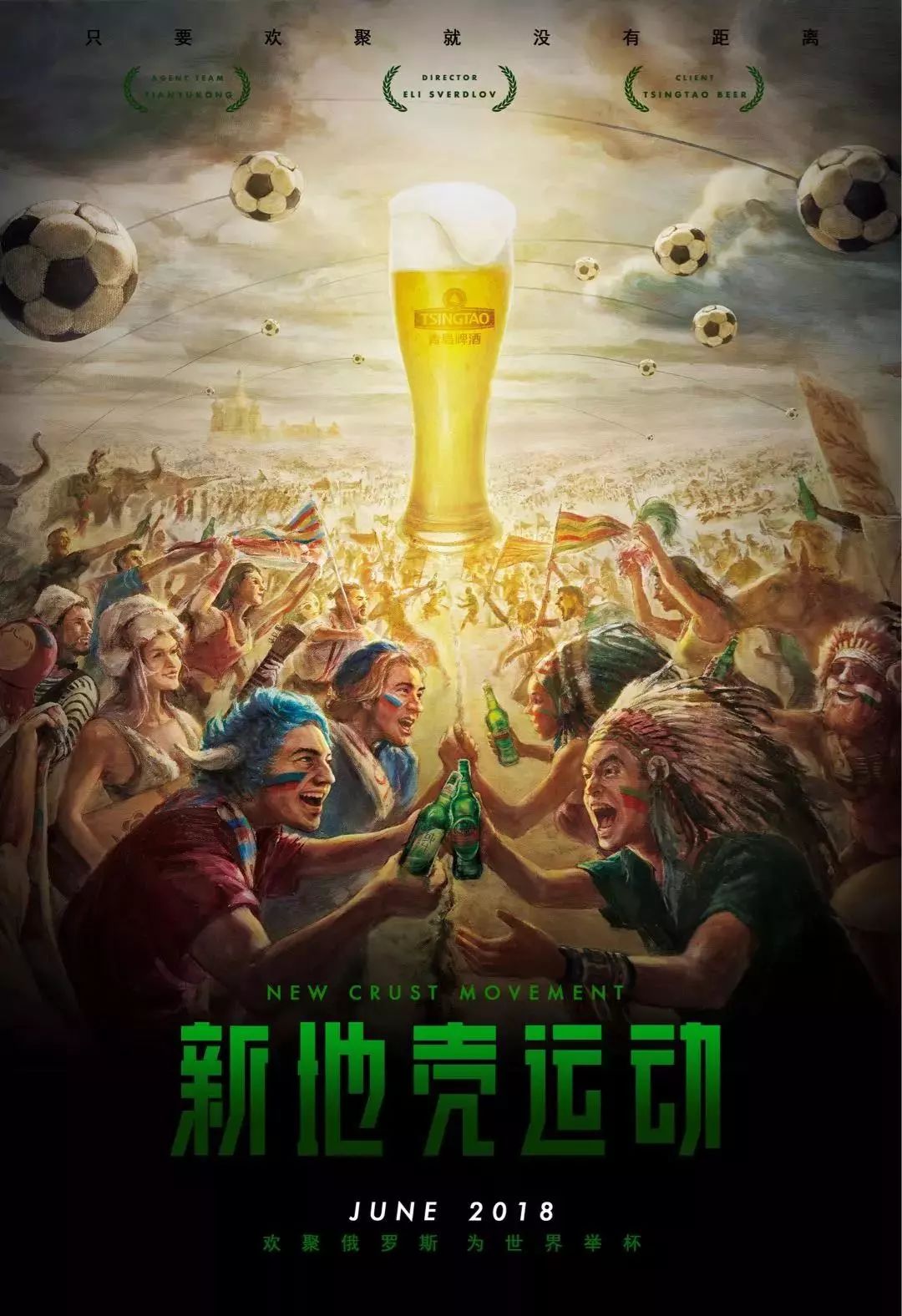 的信任在这
