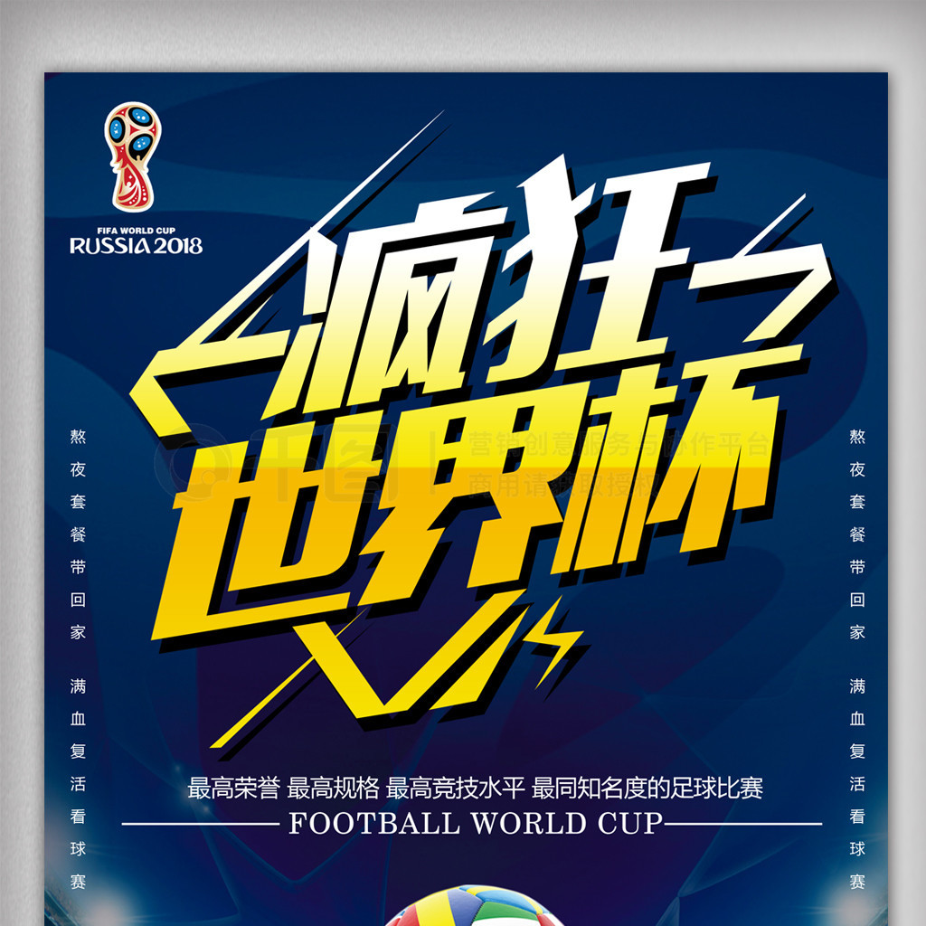 为我们提供