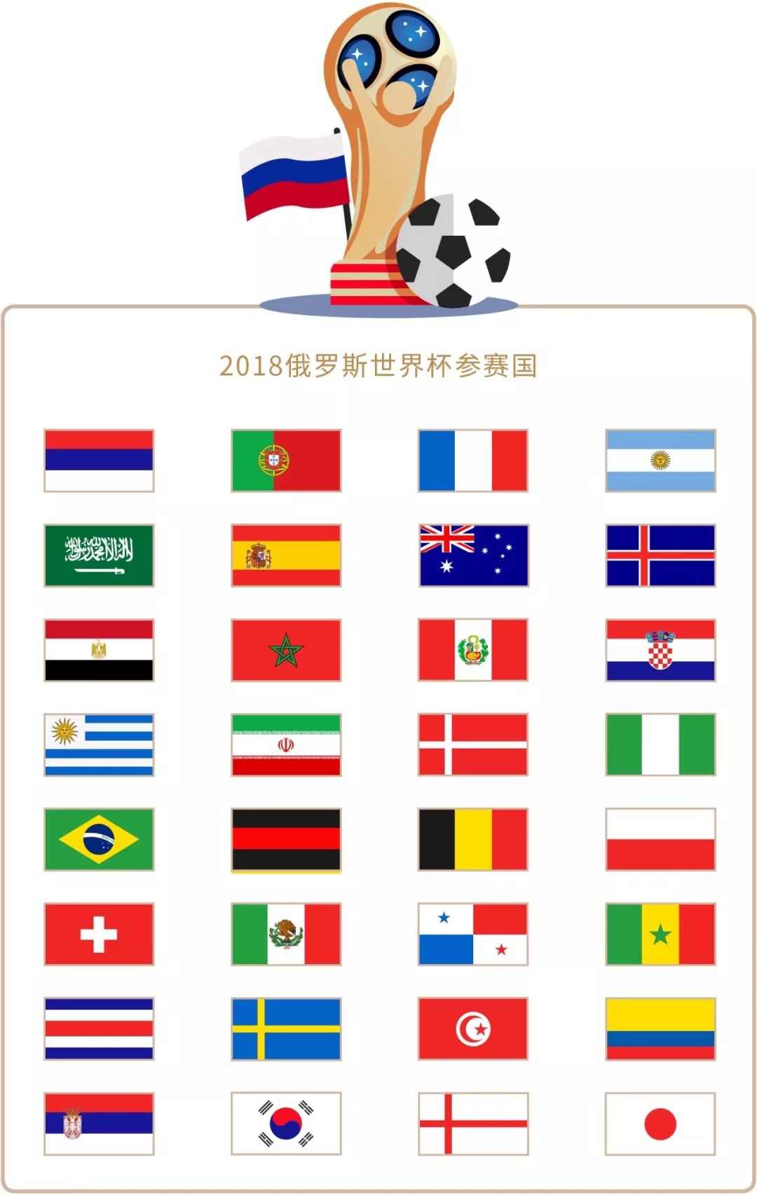 但她