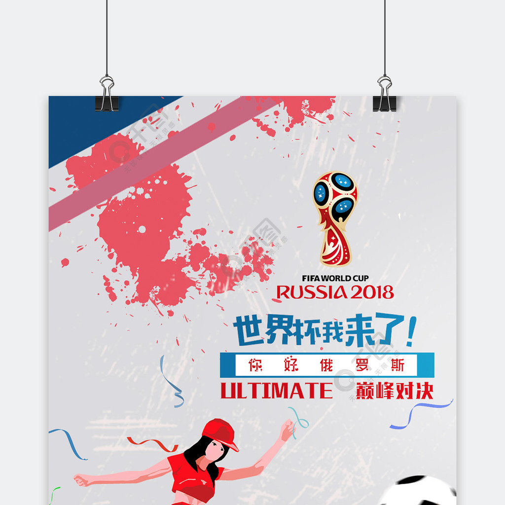 山口茜的