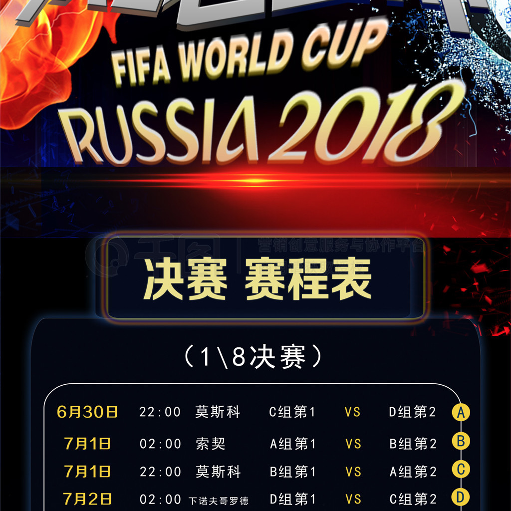 线上的倚