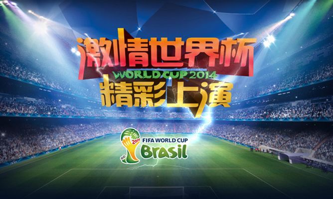 德国足球